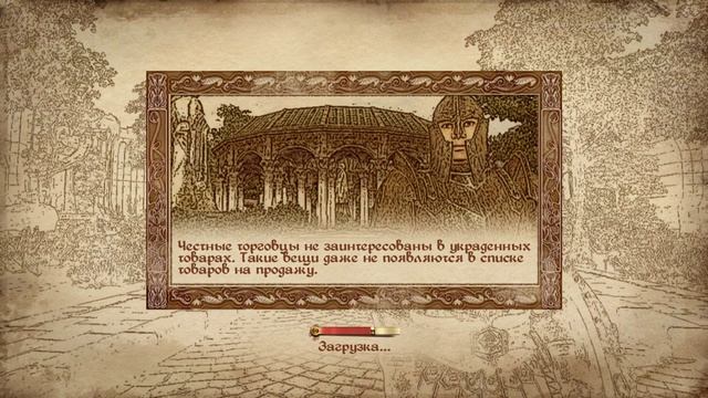 Прохождение The Elder Scrolls 4: Oblivion - Часть 26. Заговор (Гильдия Магов)