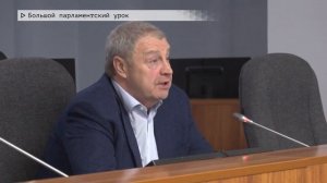 Магнитогорск. Большой парламентский урок