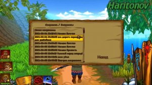 Three Heroes(Три богатыря) - Начало бегство!Все дороги перекрыты для разбойников! #8