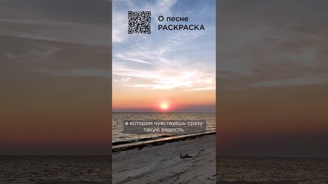 Чудесная песня! Екатерина, г. Москва #сказочныймир #морскаясказка #раскраска