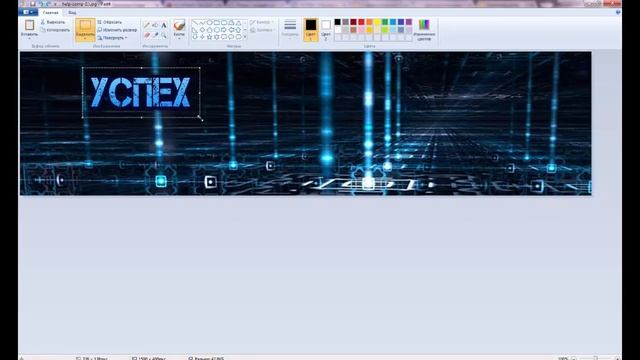 СОЗДАТЬ ОБЛОЖКУ В ГРУППУ ВК смотреть онлайн