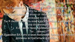 Реакция БТС|Когда впервые увидел тебя на фансайне|