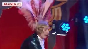 Игорь Ласточкин и Прозрачний гонщик Робинзонада (Лига Смеха 2016)