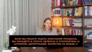 ❗️Не допускайте роковой ошибки❗️Получил отказ по ВНЖ — подай в суд и оставайся в Турции? ??