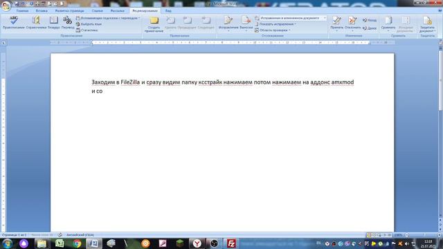Как прописать админку в кс 1.6 на своём сервере? смотреть онлайн