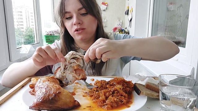 Мукбанг жареные окорочка с тушеной капусткой #мукбанг #мукбангРоссия #обжор