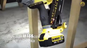 DeWALT DCN 692P2 Аккумуляторный степлер