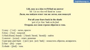 Aaron - U-Turn (Lili) - текст, перевод, транскрипция