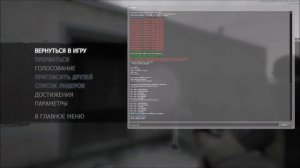 Left 4 Dead 2 - Запуск HQ (Video v1.6.0.5.2.4) - "Два игрока"