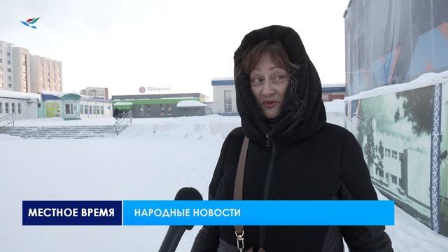 Народные новости (15.12.23)