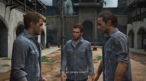 Прохождение Uncharted 4 на Русском — #2 (Не просто тюрьма)