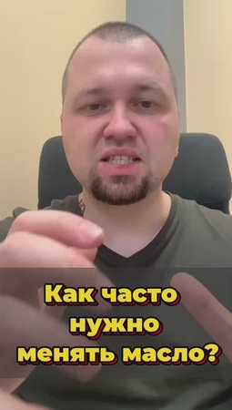 Замена масла в КПП