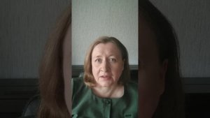 Психолог Людмила Алаторцева