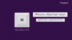 Usb розетка Legrand