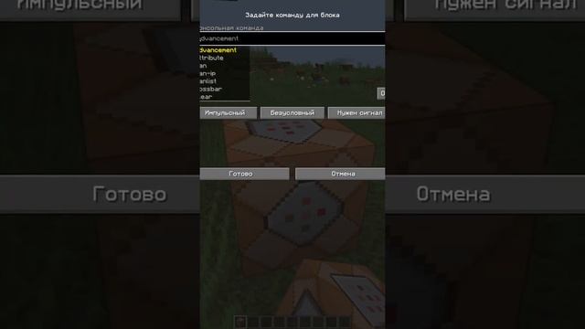 Как РИСОВАТЬ в Майнкрафте БЕЗ МОДОВ! ?#shorts #minecraft