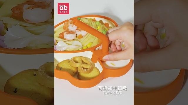 Тарелка для малыша