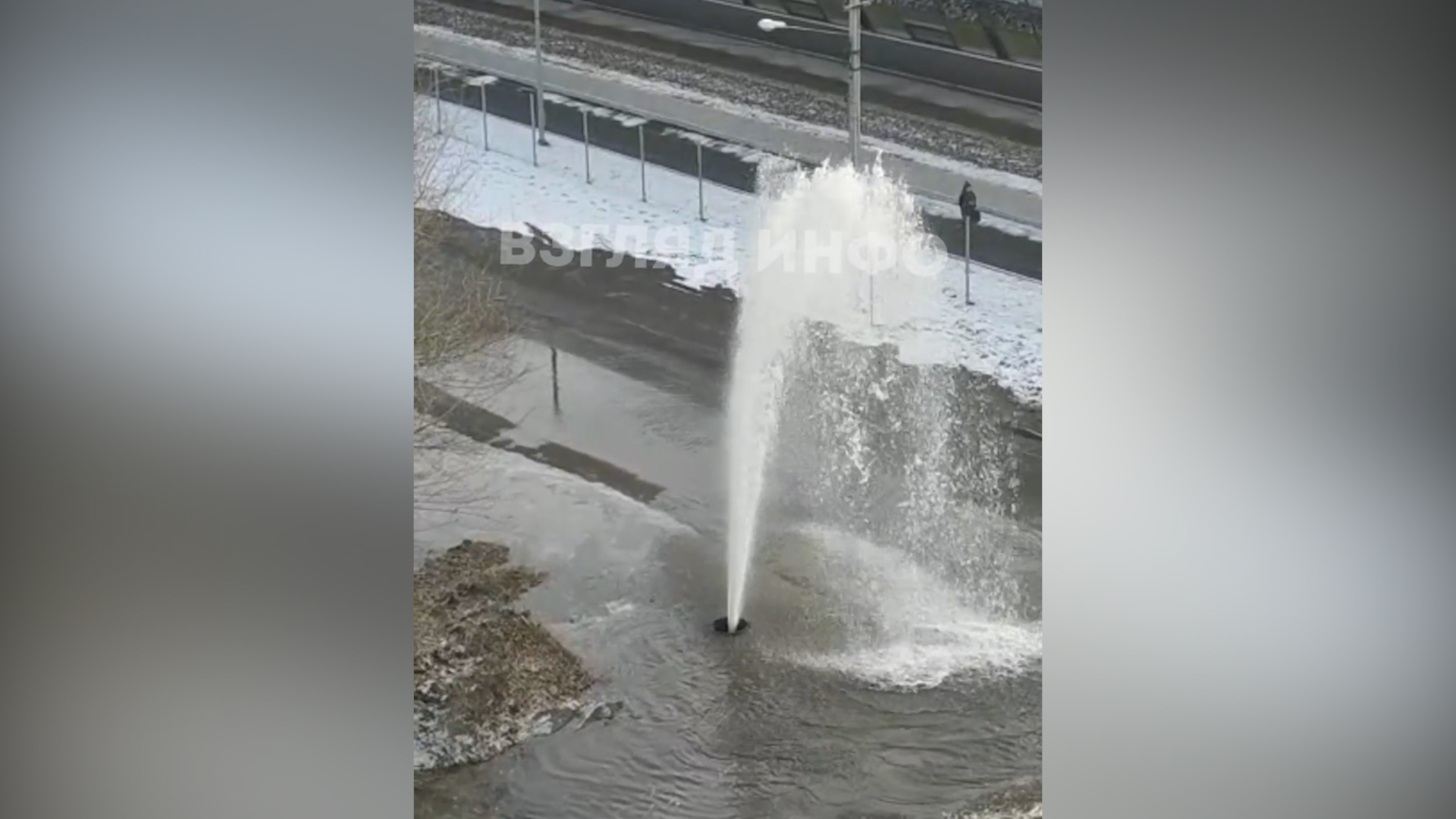 Где вода столбом