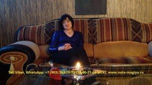 Где найти настоящего мага для приворота?