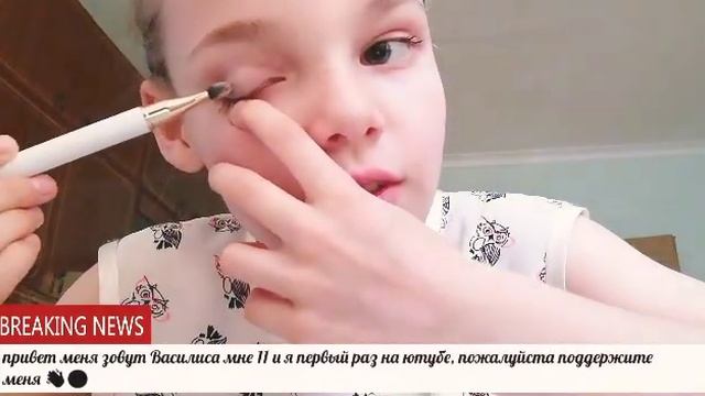 Как правильно  красится .