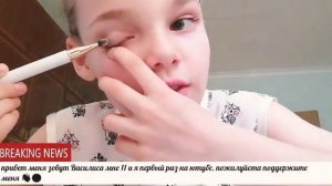 Как правильно  красится .