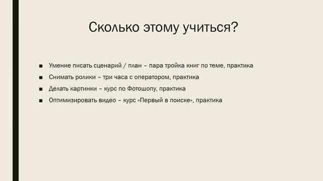 Плюсы и минусы ютуба|Как начать видео на ютубе|Как делать успешные ютуб каналы смотреть онлайн