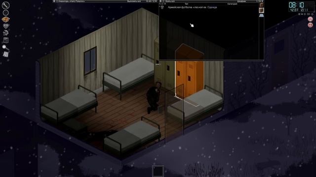 Просто не ваш день в Project Zomboid | Хардкорный Режим Проджект Зомбойд