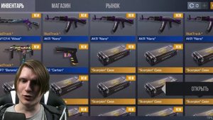 ОТКРЫЛ 30 НОВЫХ КЕЙСОВ НА САМОМ ЛУЧШЕМ СМАРТФОНЕ ДЛЯ STANDOFF 2 0.13.0 | СТАНДОФФ 2 0.13.0 | SO2