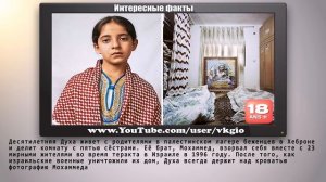 ТОП-11 как живут дети в разных странах - Интересные факты_Full-HD