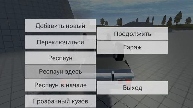 пытаюсь сделать баг смотреть онлайн