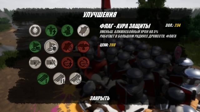 ЧТО ЭТО ЗА ЖЕСТЬ!? 2 Миссия - Shieldwall смотреть онлайн