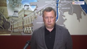 Карим Ибрагимов о комиссии по городскому хозяйству 21.06.23