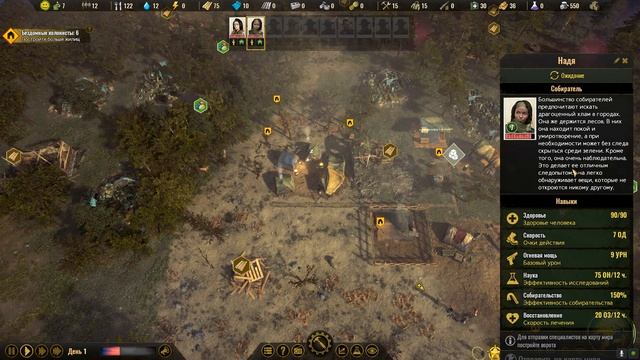 Первое знакомство со стратегией выживания в мире апокалипсиса Surviving the Aftermath / первые шаги смотреть онлайн