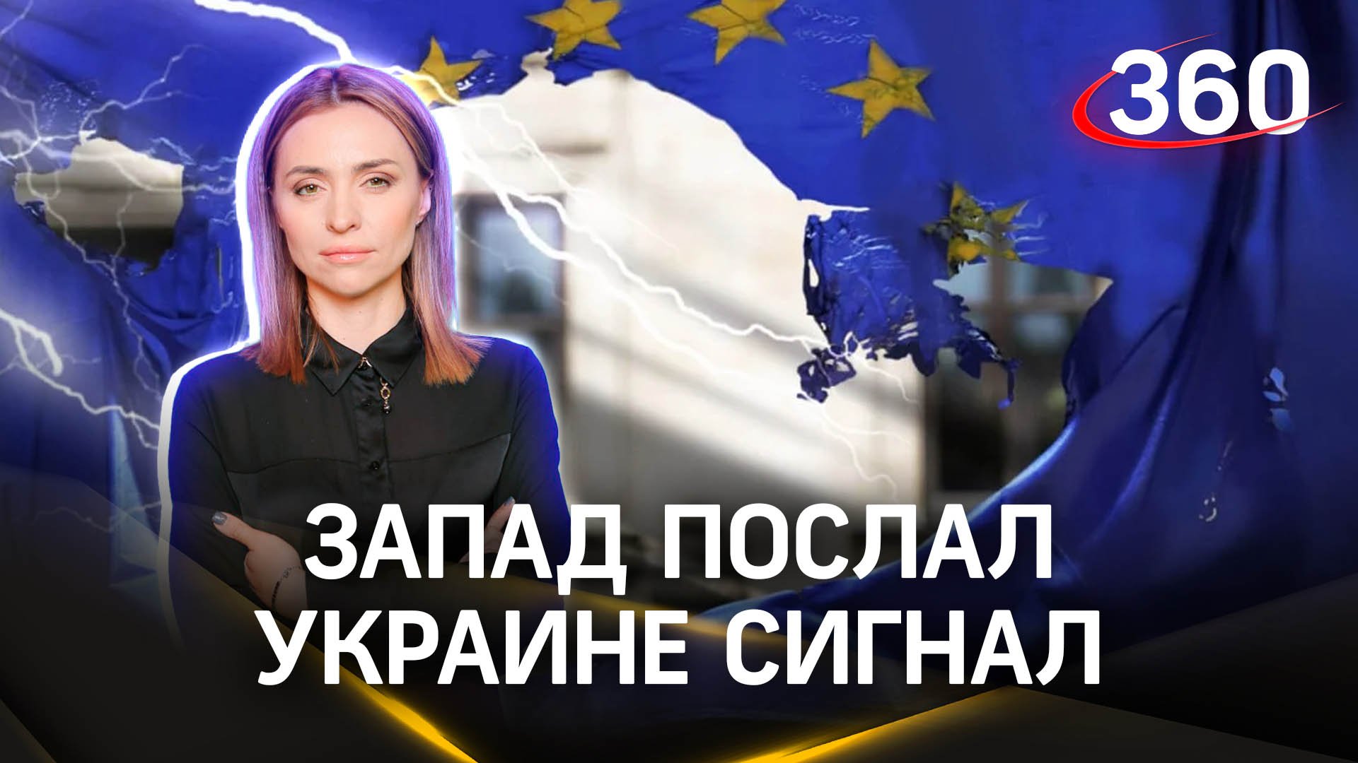 Сигналы из Америки, Польши и Словакии подорвали мнение о том, что Запад будет поддерживать Украину?