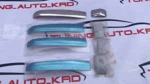Накладка на ручки дверей  Toyota Land Cruiser Prado 150 Стиль GX Хром
