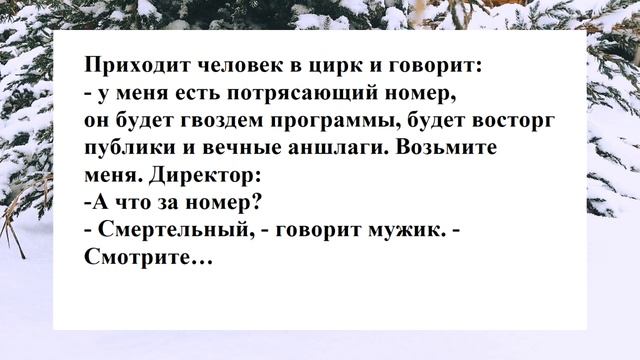 №46  я почему-то сразу не понравилась...Смешные анекдоты. Отборные анекдоты. Веселые анекдоты. Смех