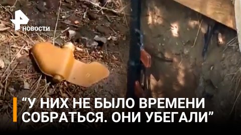 Патроны и гранатометы повсюду: кадры брошенных боевиками укреплений в Метелкине / РЕН Новости