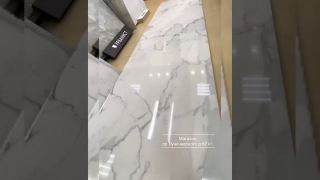 Керамогранит Marble Trend К-1000 формат 1200*600