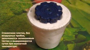 Изготовление конусной пробки для бутылей из стекла