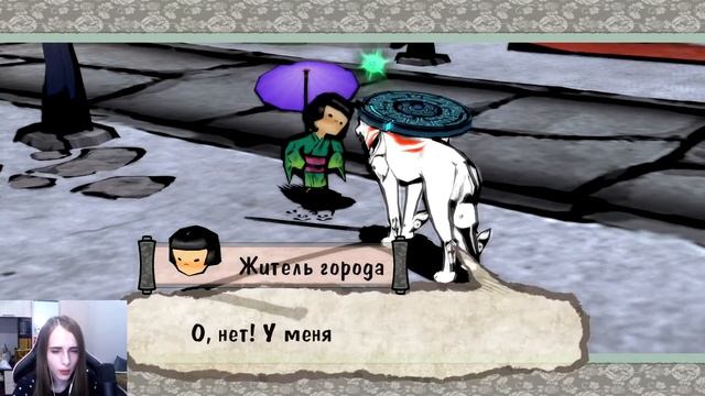 Кувшинковый таксист - Прохождение Okami HD #31 смотреть онлайн