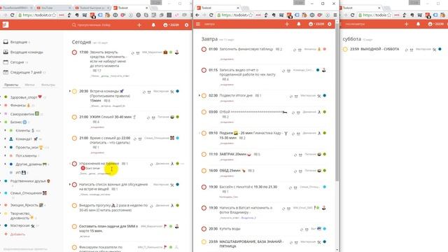 Todoist Повторяющиеся задачи смотреть онлайн