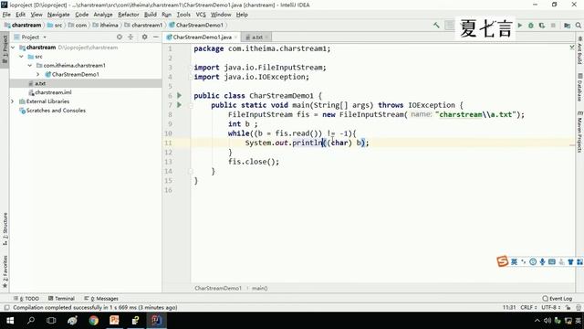 299.字节流操作文本文件出现乱码的问题 смотреть онлайн