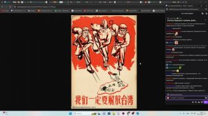 Бушвакер. История Тайваня, часть 2 Китайская Республика 2024