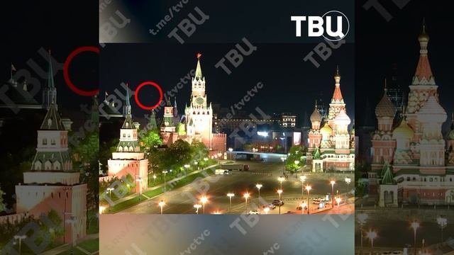 Кремль