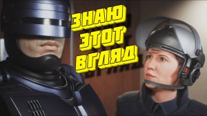 БАГИ, ПРИКОЛЫ, ФЕЙЛЫ ► RoboCop: Rogue City