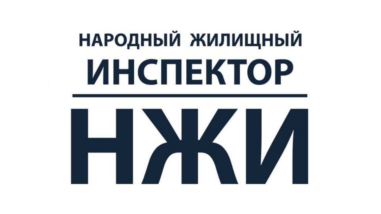 На круглом столе "Советы МКД против рейдеров в ЖКХ" решили: "Вместе мы сила, способная изменить всё"