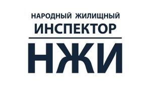 На круглом столе "Советы МКД против рейдеров в ЖКХ" решили: "Вместе мы сила, способная изменить всё"
