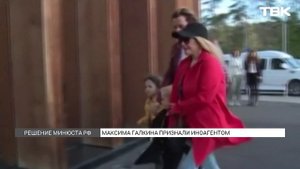 Галкин – иноагент, Пугачева попросила признать себя иноагентом. Как на это реагирует общество?