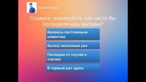 QButton.ru система оценки качества