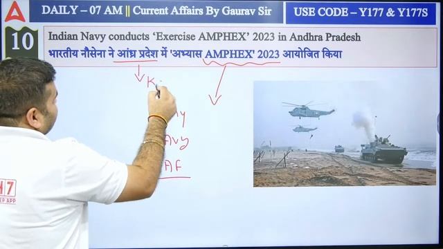 25 January Current Affairs 2023 | Daily Current Affairs | Static GK | Current Affairs by Gaurav Sir