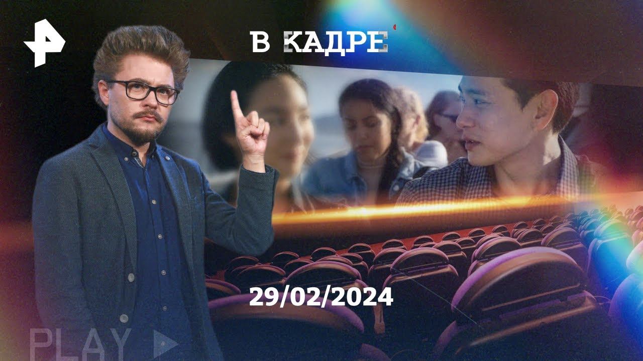 Обзор кино: Прошлые жизни, Он+Она, Май декабрь, Красные комнаты